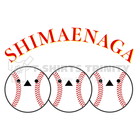 SHIMAENAGA