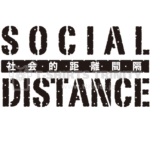 SocialDistance