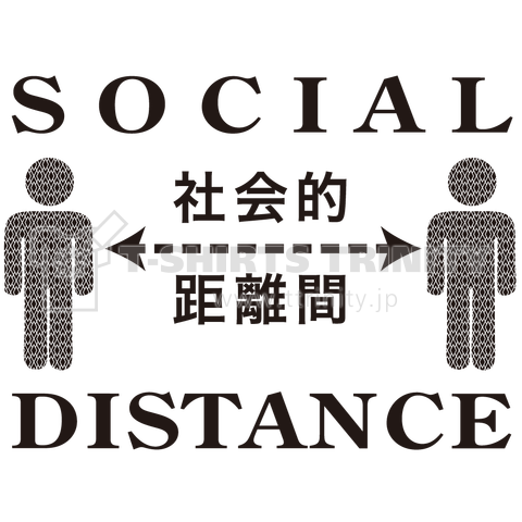 SocialDistance pictogram