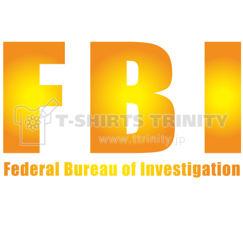 FBI -連邦捜査局-