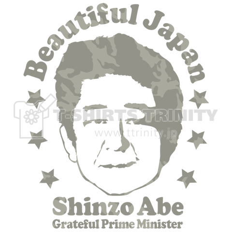Beautiful Japan Shinzo Abe