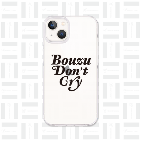 Bouzu Don't Cry 泣くな坊主