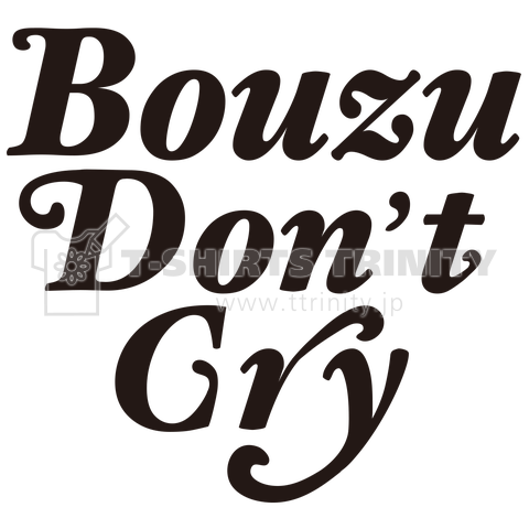 Bouzu Don't Cry 泣くな坊主