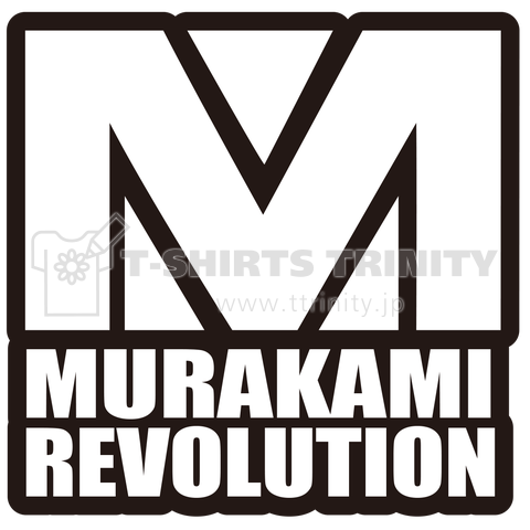 MURAKAMI REVOLUTION 村上革命
