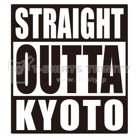 STRAIGHT OUTTA KYOTO ストレイト・アウタ・京都