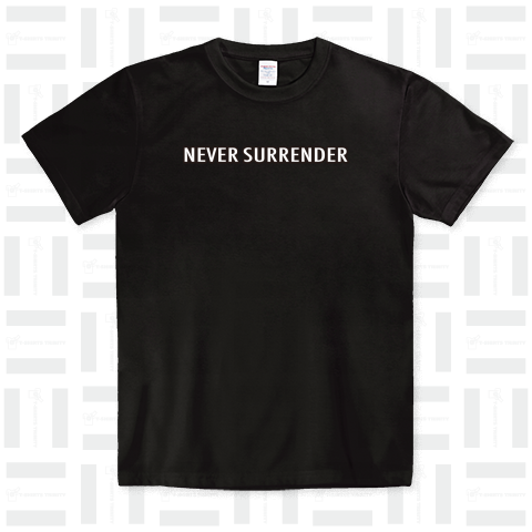 NEVER SURRENDER 決して降伏しない