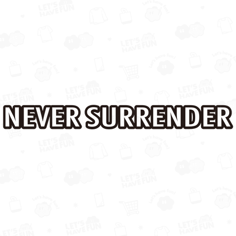 NEVER SURRENDER 決して降伏しない