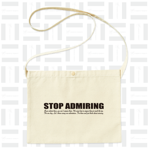 STOP ADMIRING 憧れるのはやめましょう