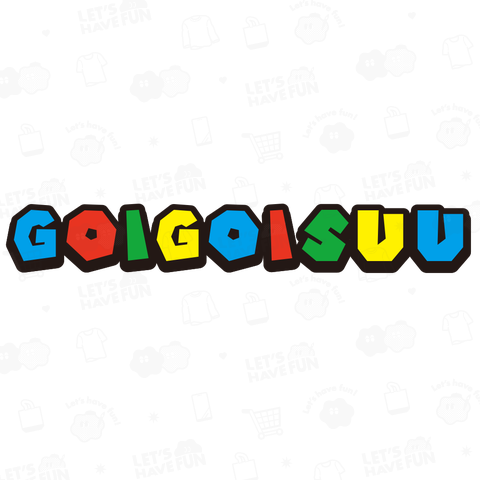 GOIGOISUU ゴイゴイスー