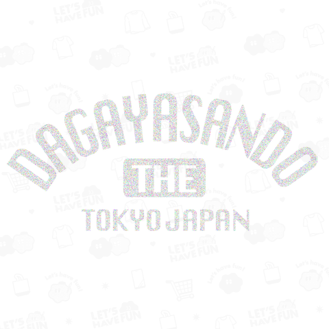 THE DAGAYASANDO ザ・ダガヤサンドウ