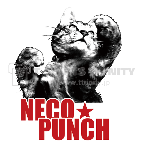 猫パンチ Neco Punch 赤 Red デザインtシャツ通販 Tシャツトリニティ