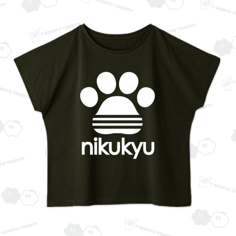 NIKUKYU 肉球