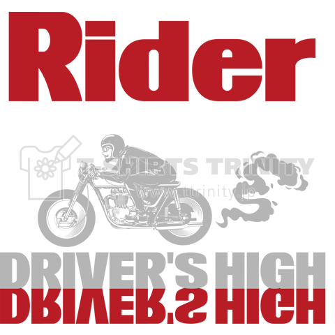 Rider DRIVER'S HIGH(バックプリント)