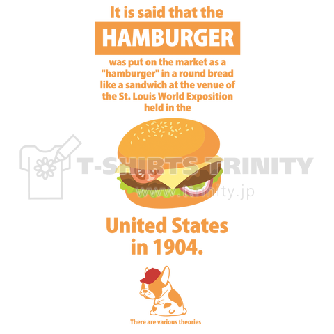 ハンバーガーの起源(バックプリント)