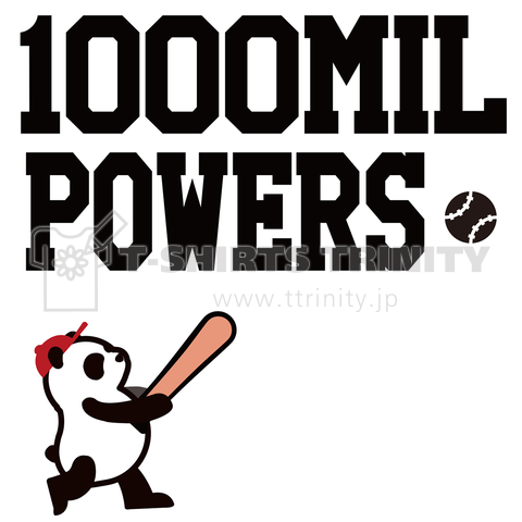 1000MIL POWERS