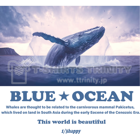 BLUE★OCEAN鯨(バックプリント)