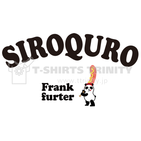 SIROQURO