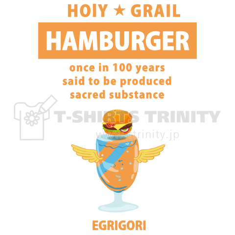 HOlY★GRAIL(バックプリント)