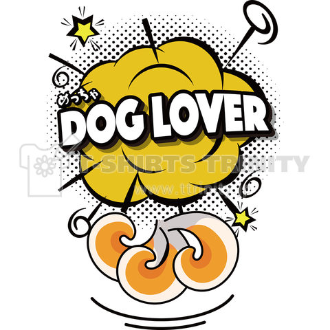 めっちゃDOG LOVER