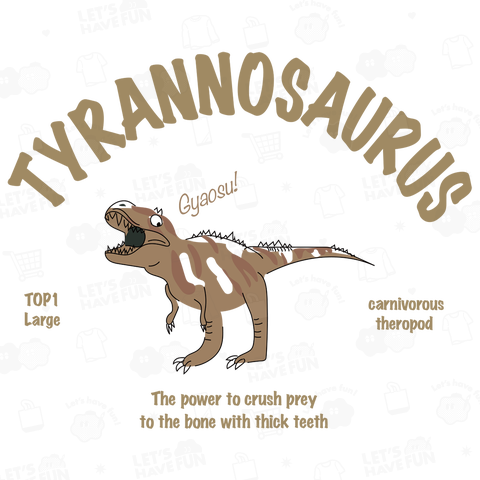 ティラノサウルス NO.1
