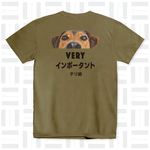 VERYインポータントチリ紙 犬(バックプリント)