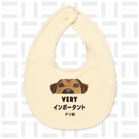 VERYインポータントチリ紙 犬(バックプリント)