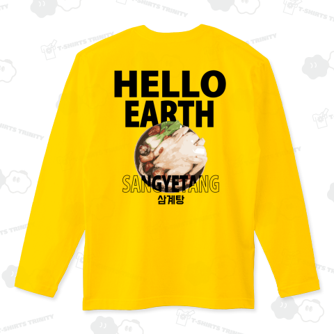 HELLO EARTH 食糧(バックプリント)