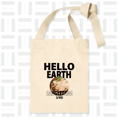 HELLO EARTH 食糧(バックプリント)