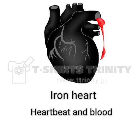 Iron heart