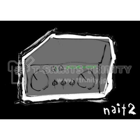 naim audio NAIT2 (黒のみ)