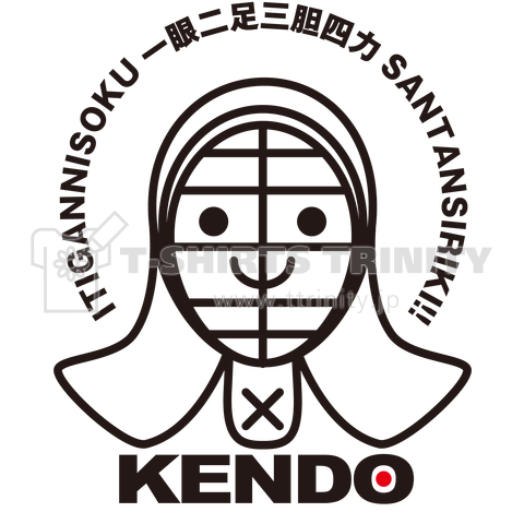 KENDO