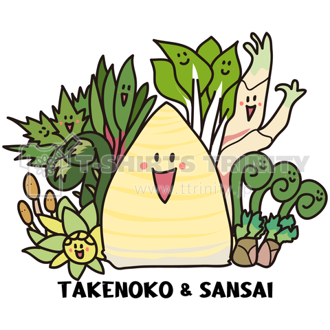 タケノコと山菜