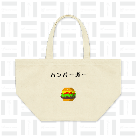 ハンバーガー