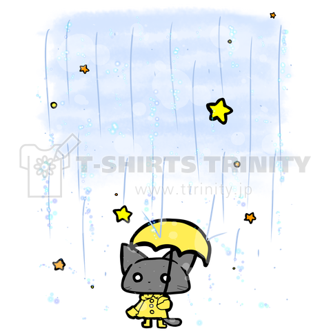 星雨(くろにゃんこ)