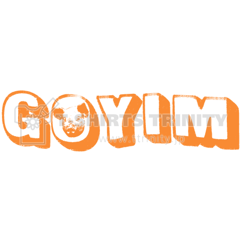 GOYIM(ゴイム)