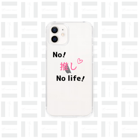 No 推し No life!(ピンク)
