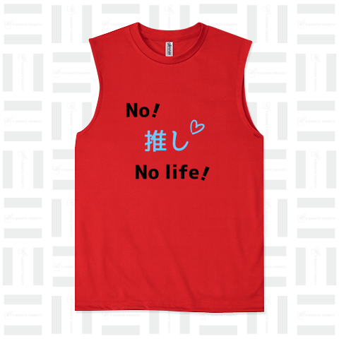 No 推し No life!(水色)