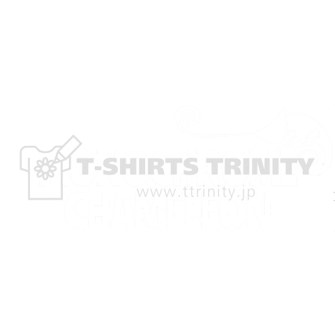 MONOCHROME CHAMELEON