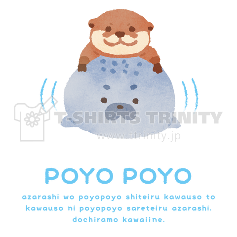 POYO POYO