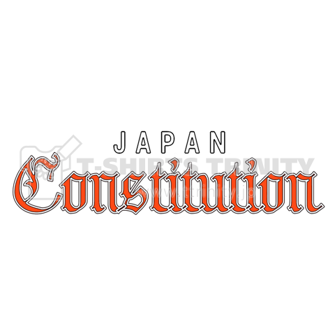 日本国憲法(Japan Constitution)