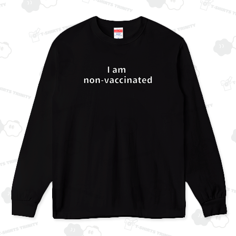 私はワクチン非接種者 I am non-vaccinated