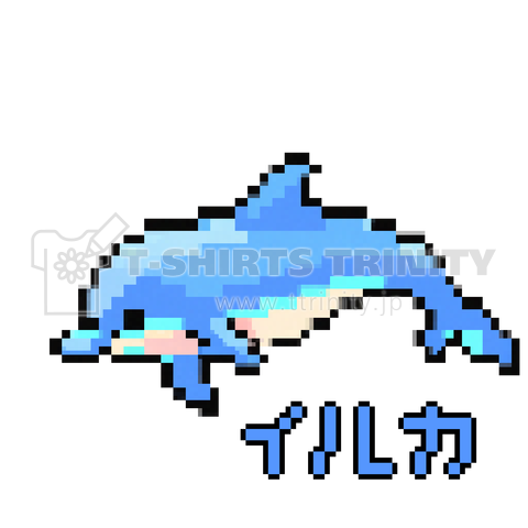 イルカのドット絵