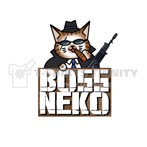 Boss Neko デザインtシャツ通販 Tシャツトリニティ