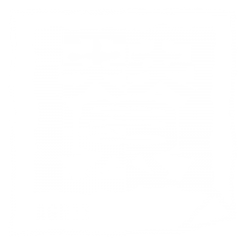 漢字「賛」白