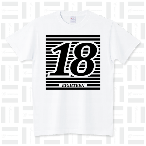 数字「18」黒・縞 スタンダードTシャツ(5.6オンス)