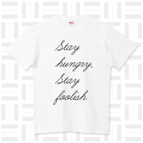 筆記体「Stay hungry,Stay foolish.」
