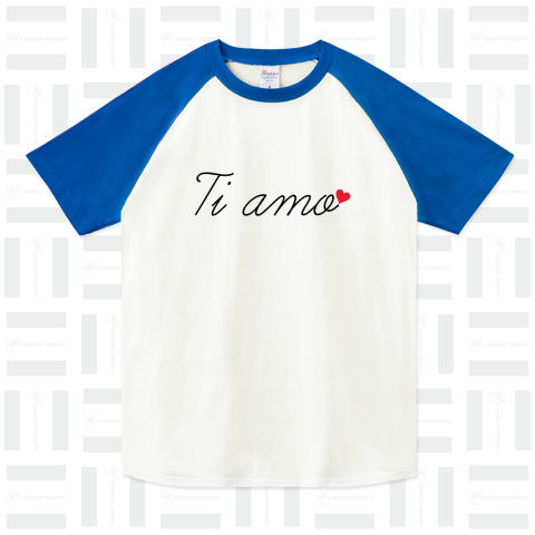 筆記体でティアモ(Ti amo)