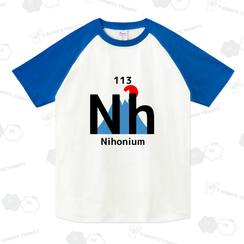 新元素記号 ニホニウム「Nh(Nihonium)」初日の出Ver