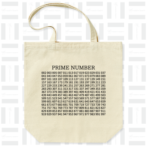 素数 (Prime number) 03