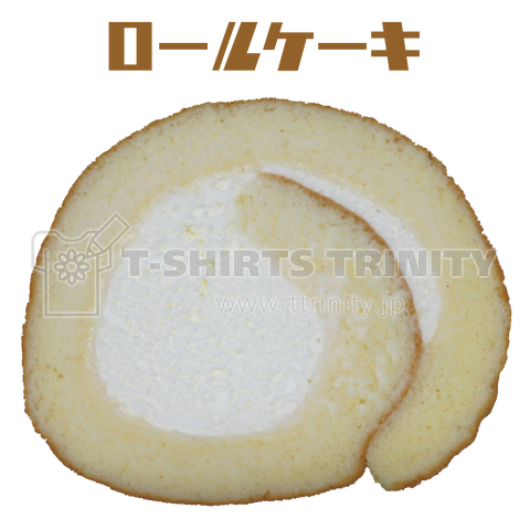 ロールケーキ